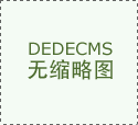 上好就业 “第一课” 赋能成长 