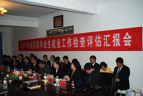 汇报会现场