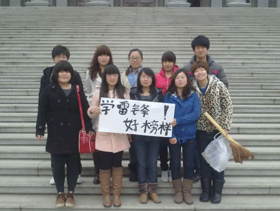会计2班志愿者用行动一起歌唱&ldquo;学习雷锋好榜样&hellip;&hellip;&rdquo;