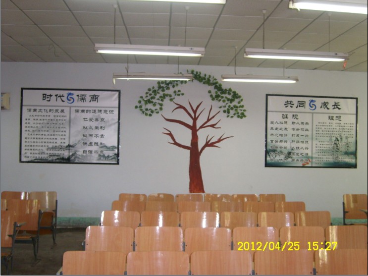 候选优秀教室