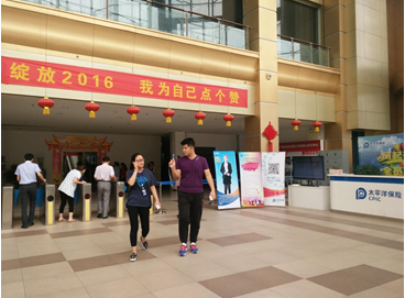 绽放2016，我为自己点赞