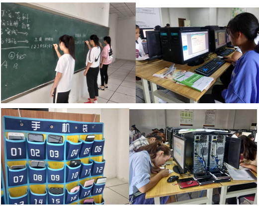 图为财经技能课堂中