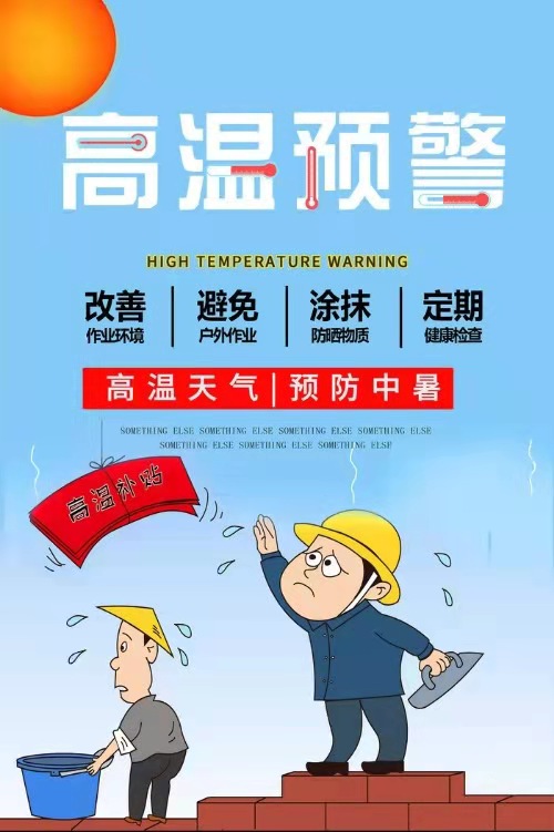 微信图片_20210711214057.jpg
