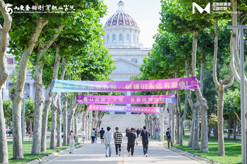 2023年毕业典礼