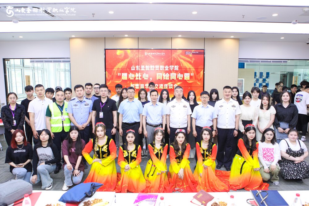 2023年“疆心比心,同绘同心圆”