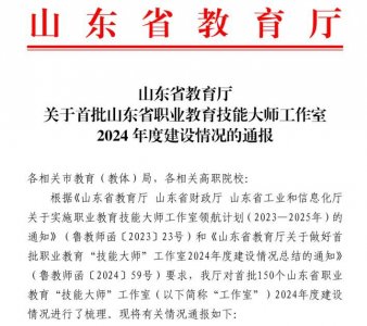 “best365中国官方网站杨书夏工