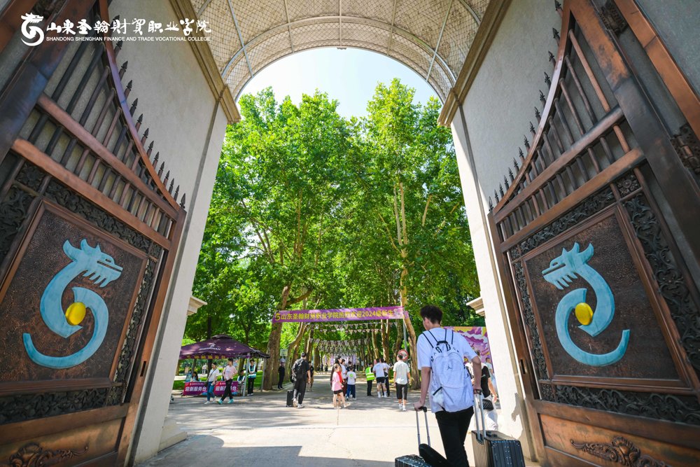 2024年新生入学