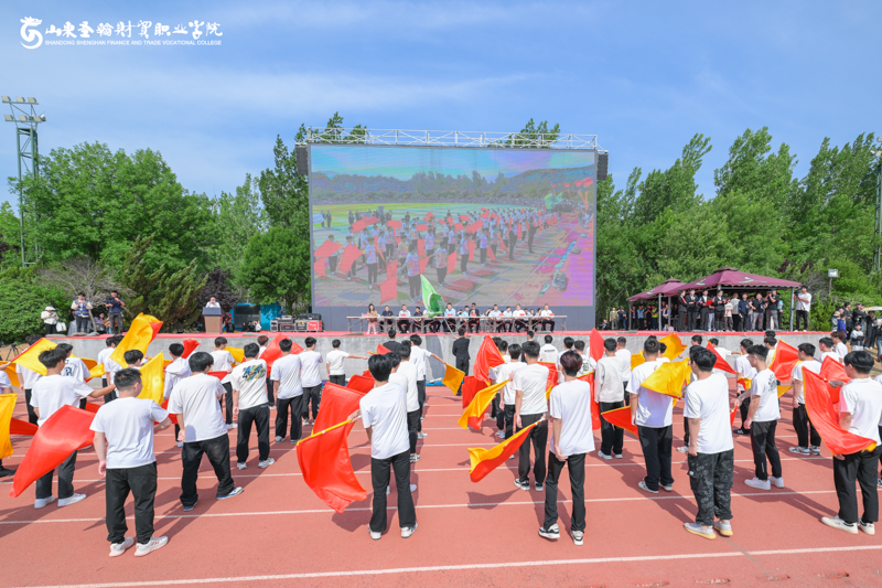 2024年第一届趣味运动会