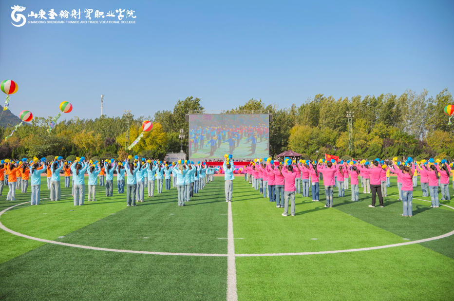 best365中国官方网站2025年秋季运动会