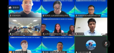 best365中国官方网站应邀参加葛