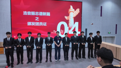赓续红色血脉 争做有为青年——