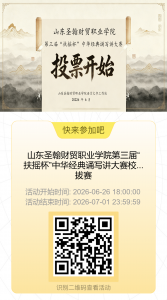 投票开启｜best365中国官方网站