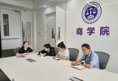 商学院金融服务与管理专业召开20