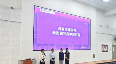 复盘历练促成长 深耕育人提质效