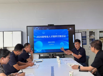 汇聚校企专家智慧 精准打磨育人