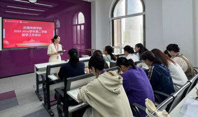 云商传媒学院召开学期末教学工作