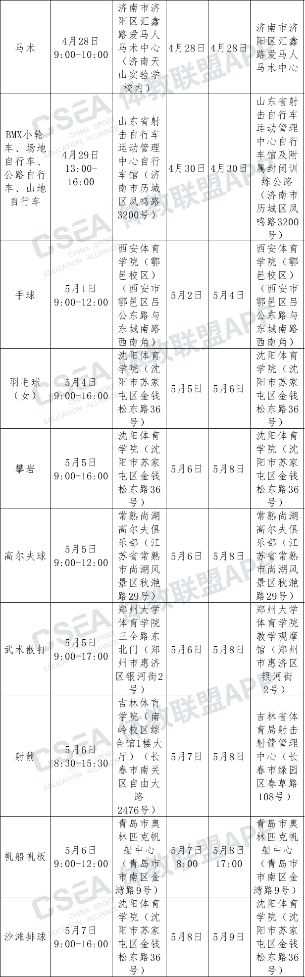1646039147181054.jpg 图片6水印.jpg