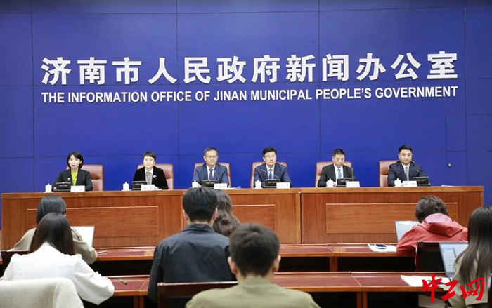日前，山东省济南市举行新闻发布会，介绍全市推出的第二批青年人才优惠政策相关情况。图为发布会现场。济南市人民政府新闻办供图