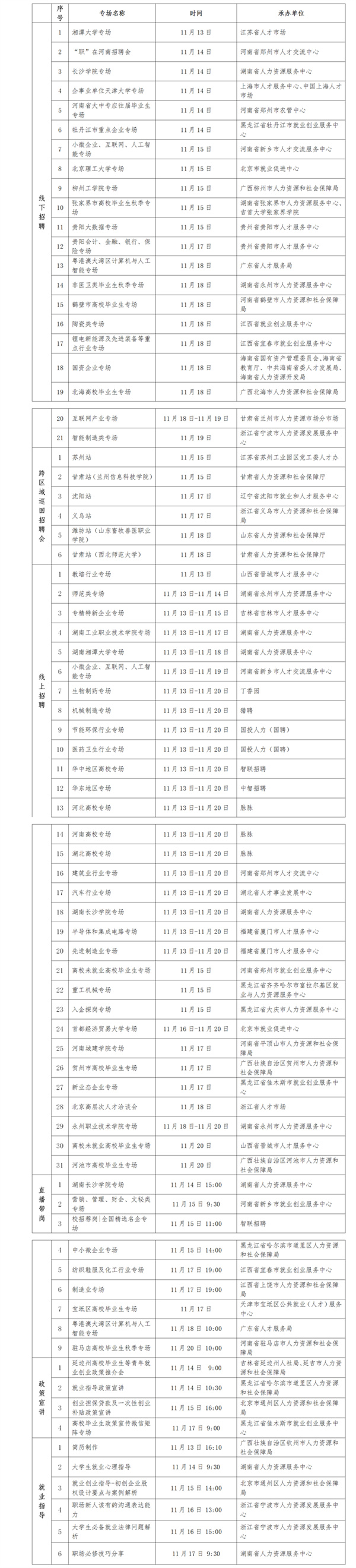 1129975132_16999632492311n_副本