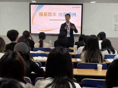 校长刘广耀讲授思政课：强调实体
